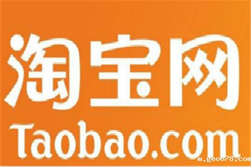 淘宝开店工作好吗