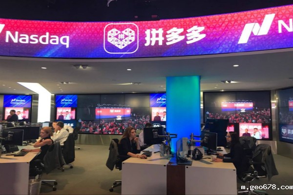 拼多多