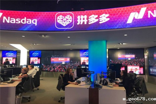 拼多多