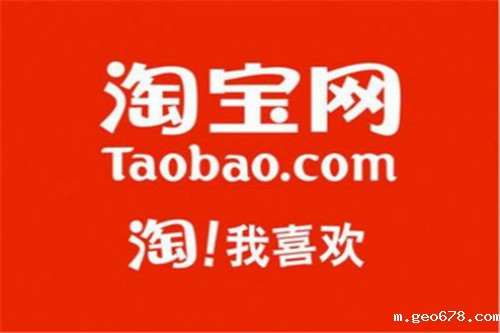 淘宝店铺会员收费吗